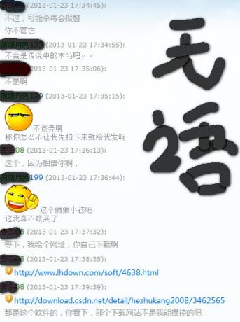 记事(00010)xp下显示用户密码