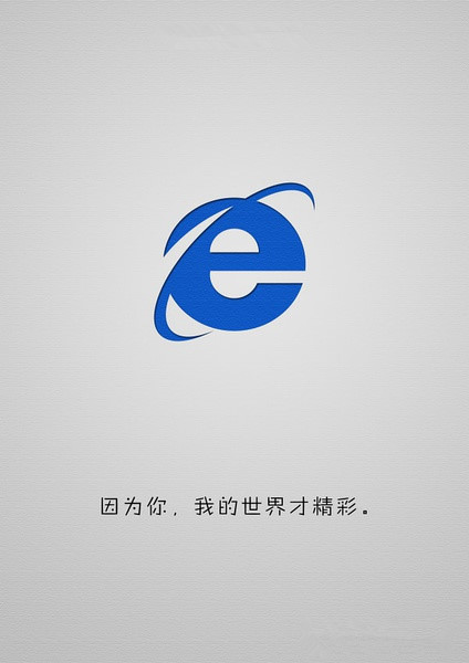 程序员的爱情表白