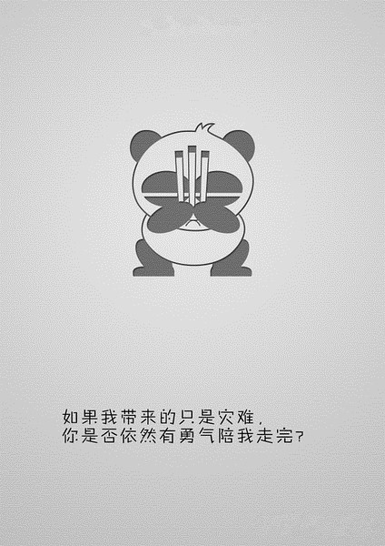 程序员的爱情表白
