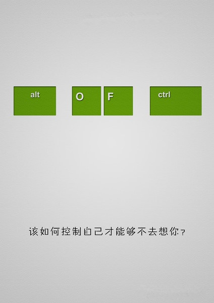 程序员的爱情表白