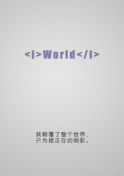 程序员的爱情表白