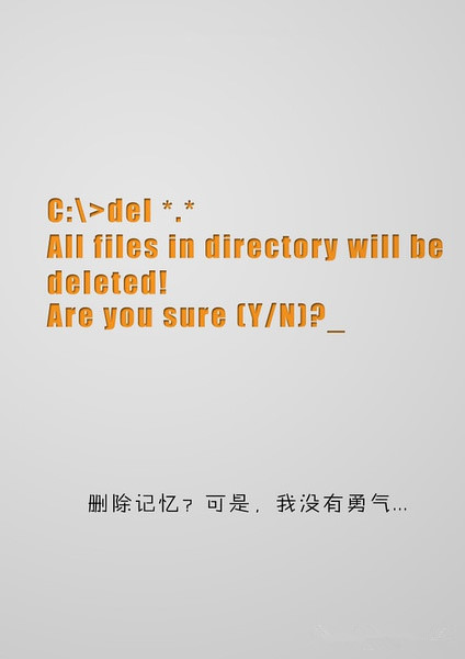 程序员的爱情表白