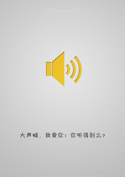 程序员的爱情表白