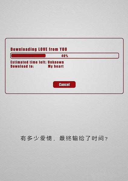 程序员的爱情表白