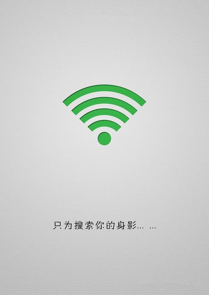 程序员的爱情表白