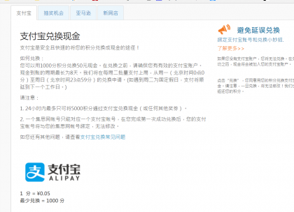 TIM截图20171210164821.png